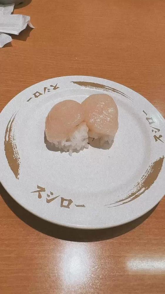 む