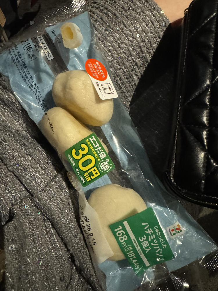 ん