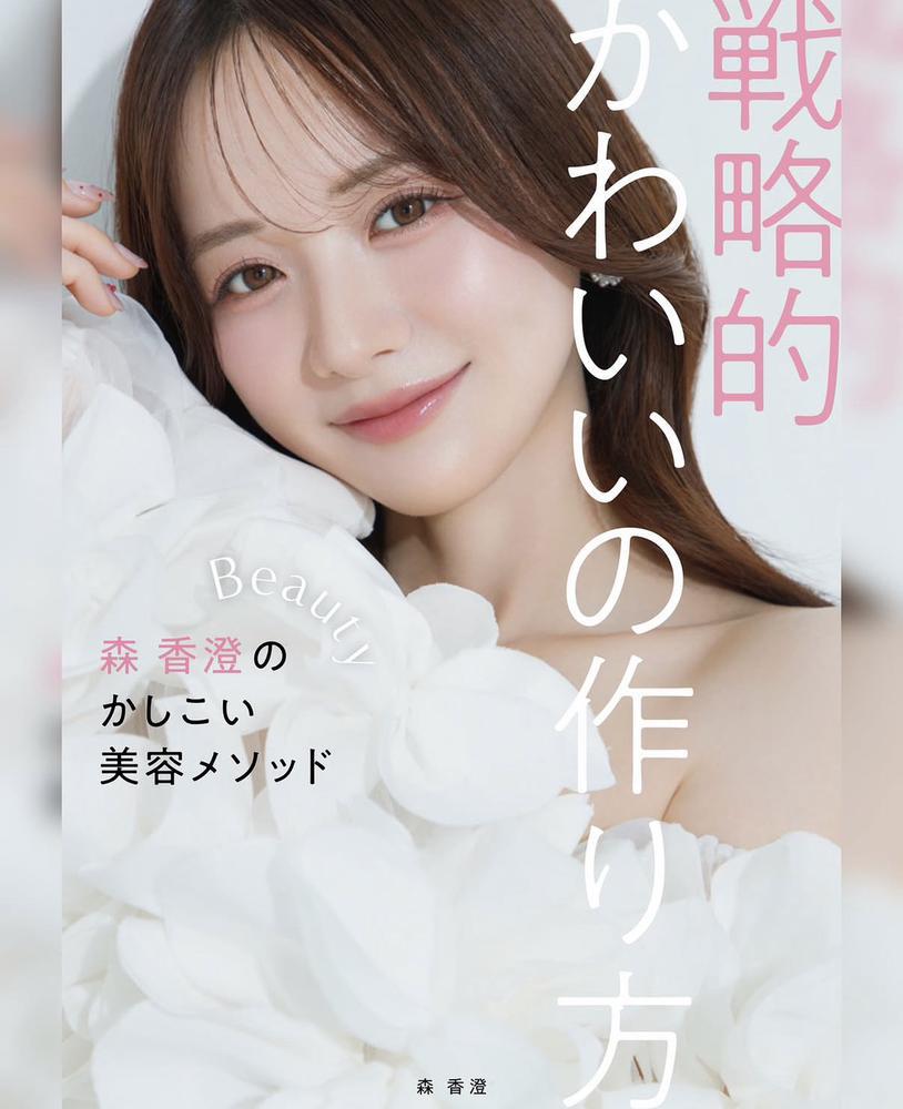 ぴ