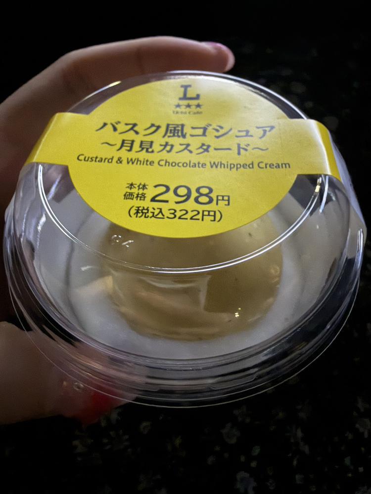 んん