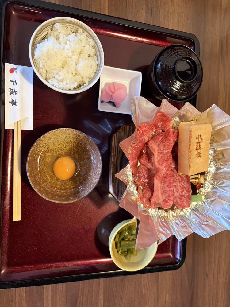 おはよー