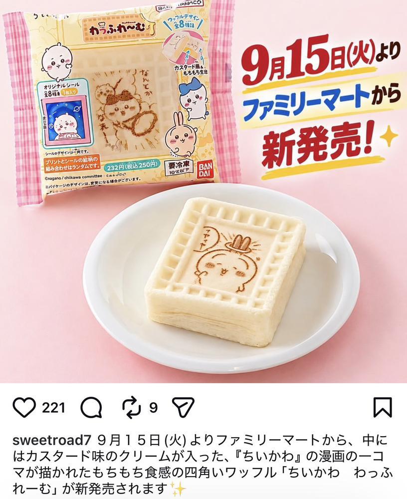 こんにちわー