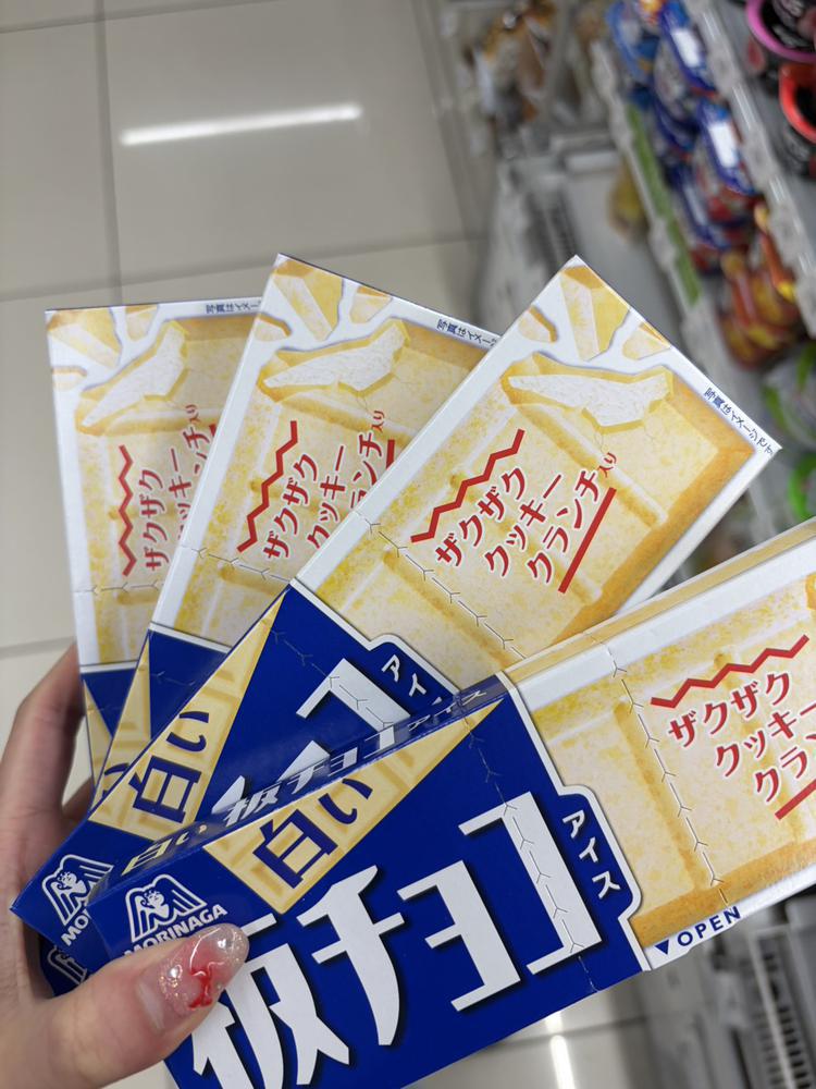 ん