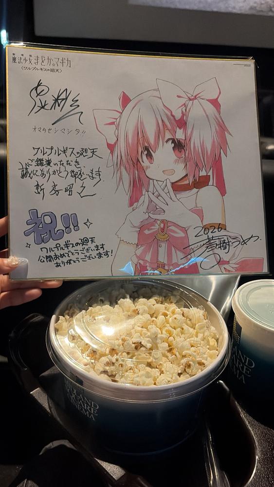 本日１９じごろから❣️
