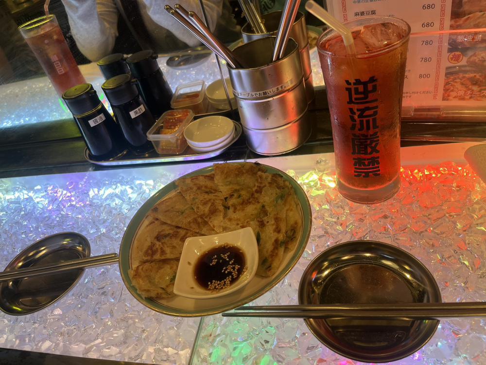 ネギパイ🥧