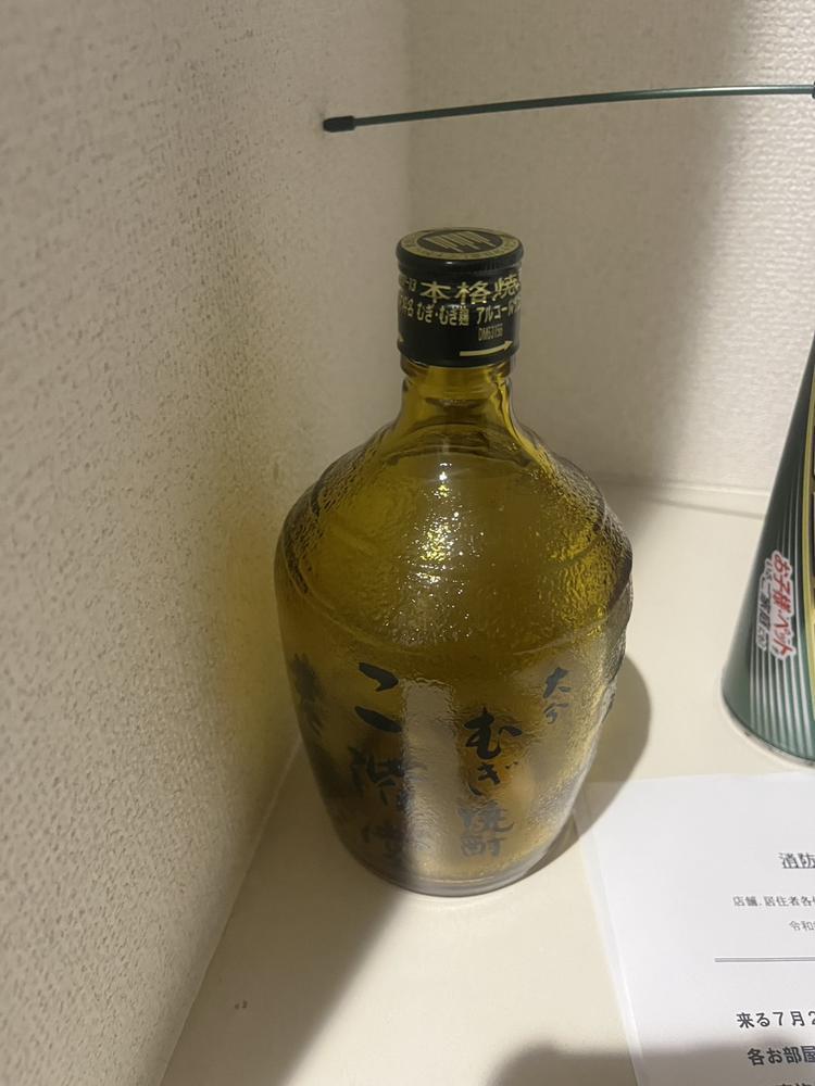 大阪の家に笑