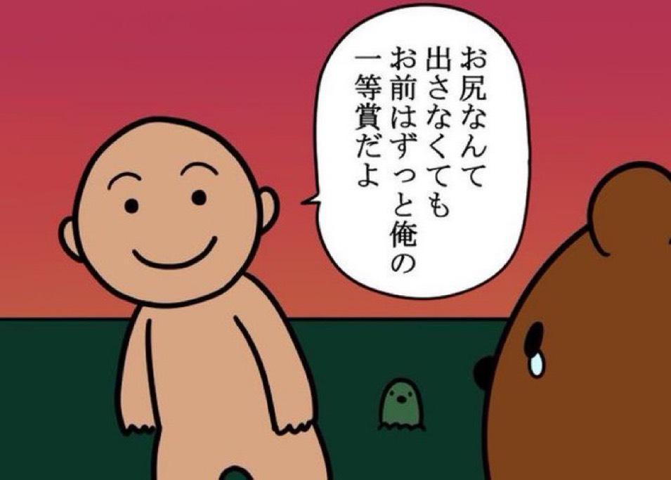 おやすみ🌙