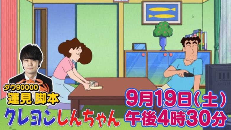 今日だよ‼️‼️