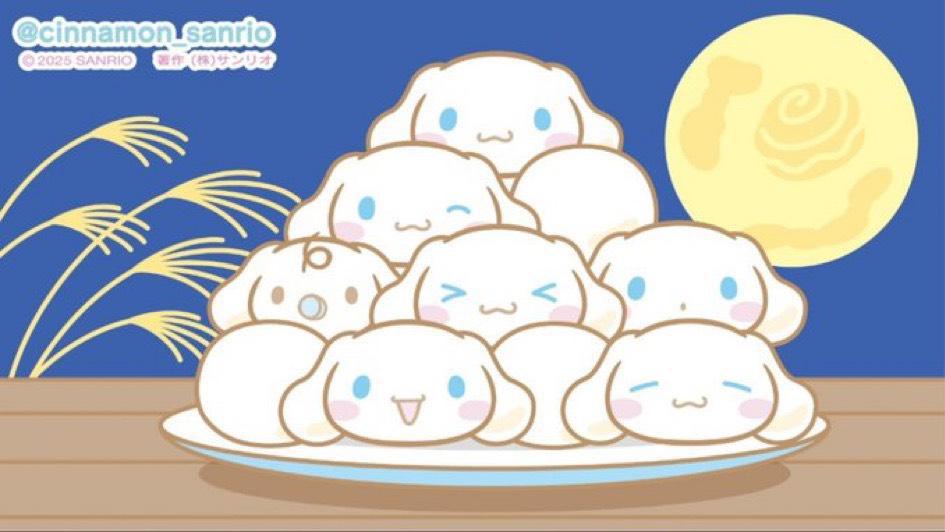 お月見🌕🐇🌾