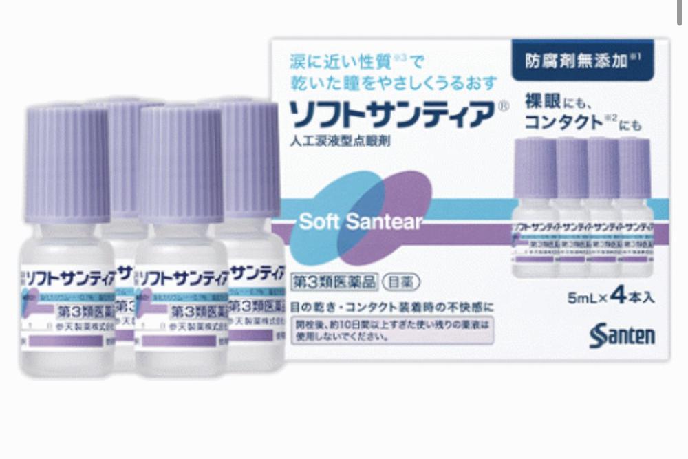 めぐすりん
