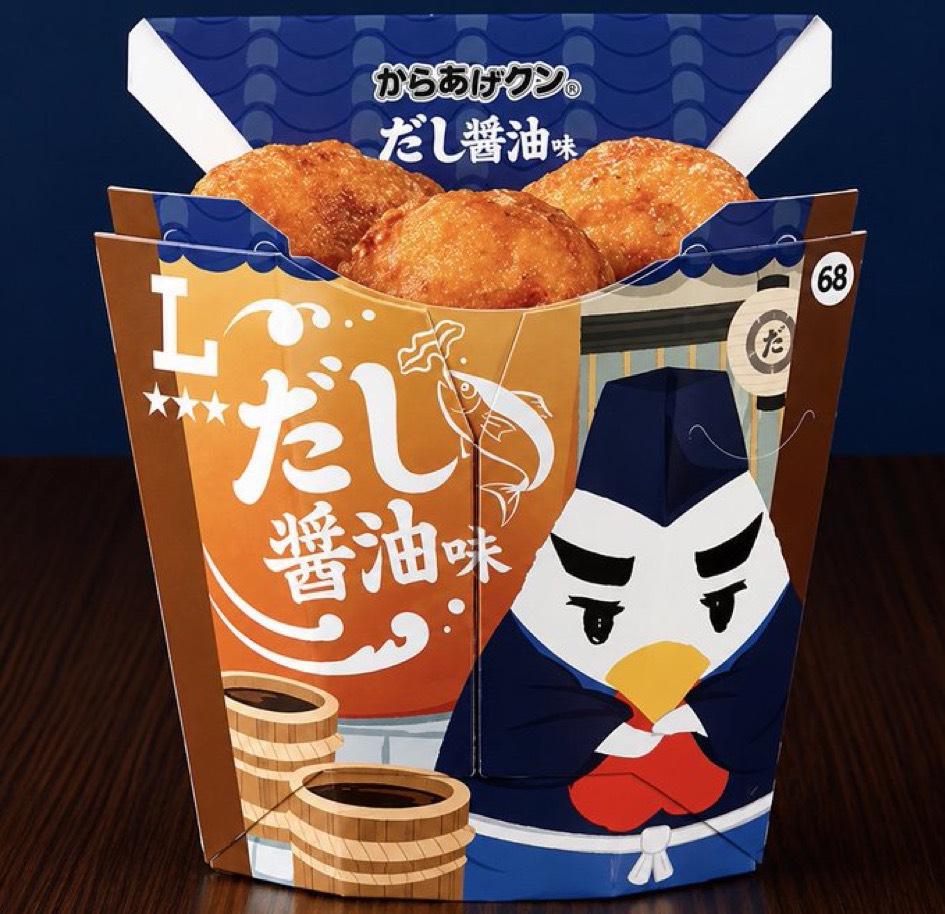 からあげくん🆕