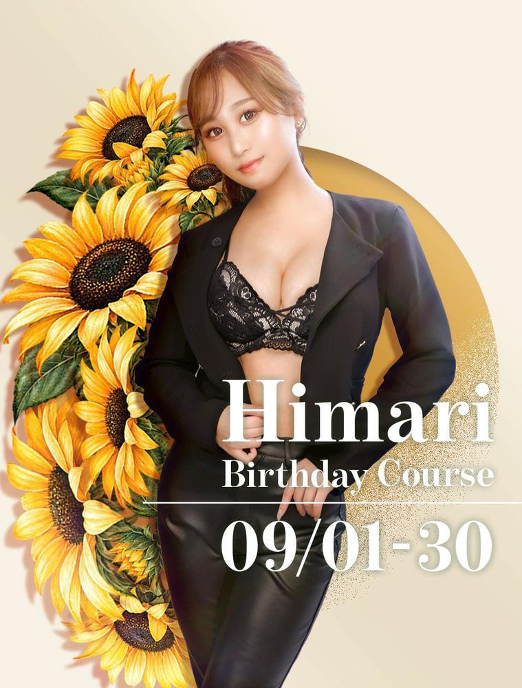 🌻