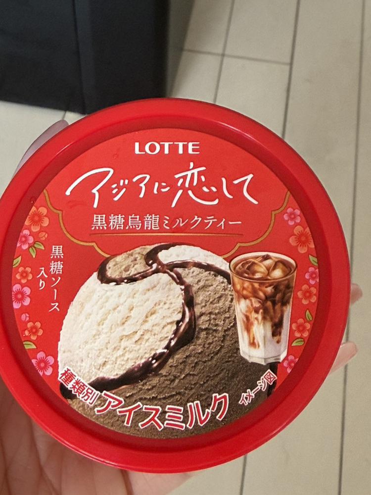 火曜出勤