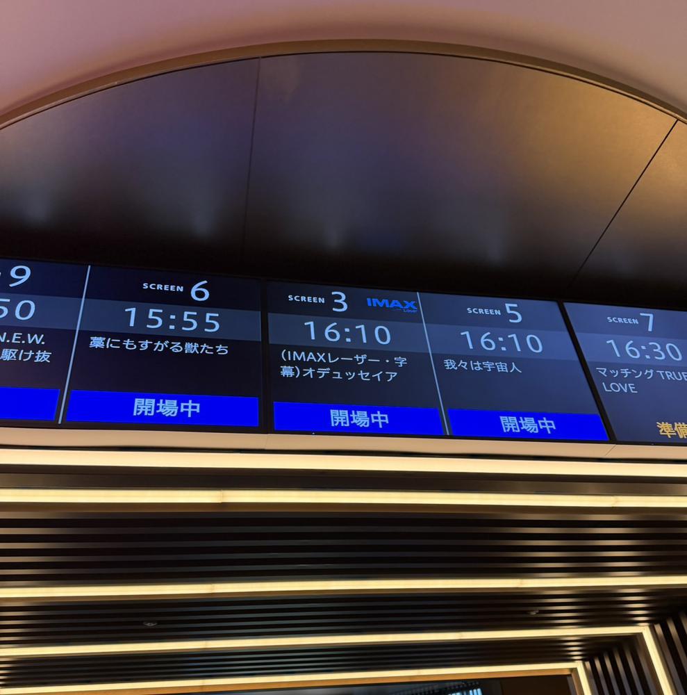 🍿オデュッセイア🍿
