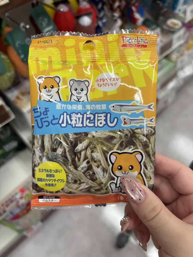 おはぴよ