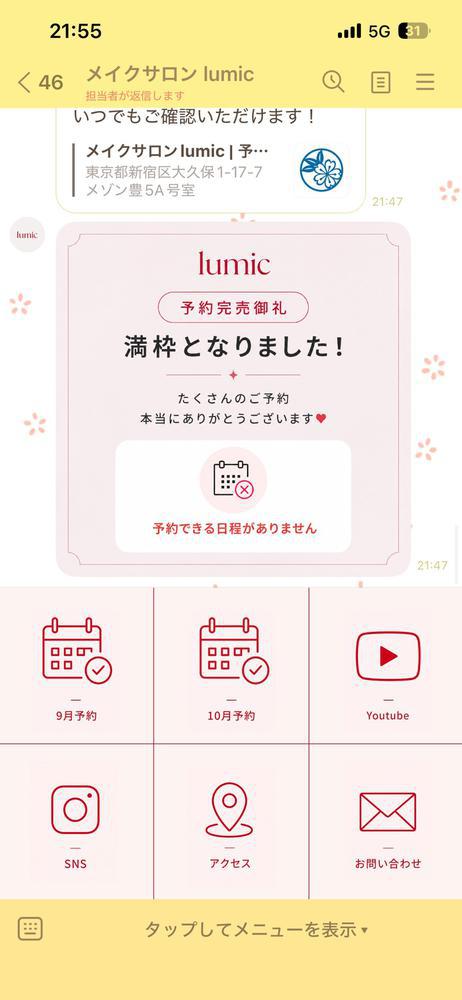 るん59