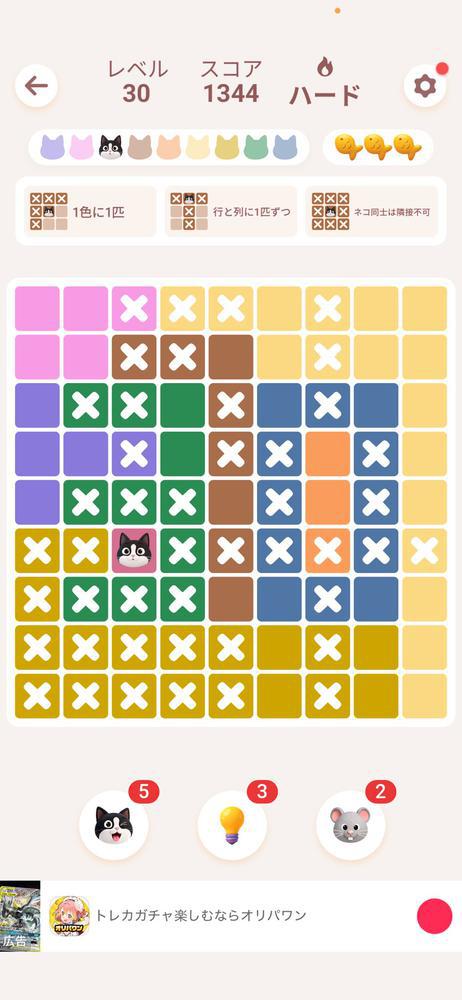 るん61