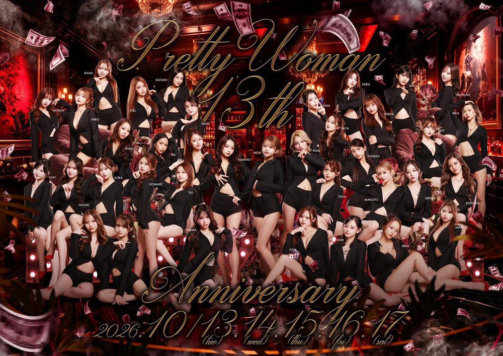 ❤️‍🔥周年イベント❤️‍🔥