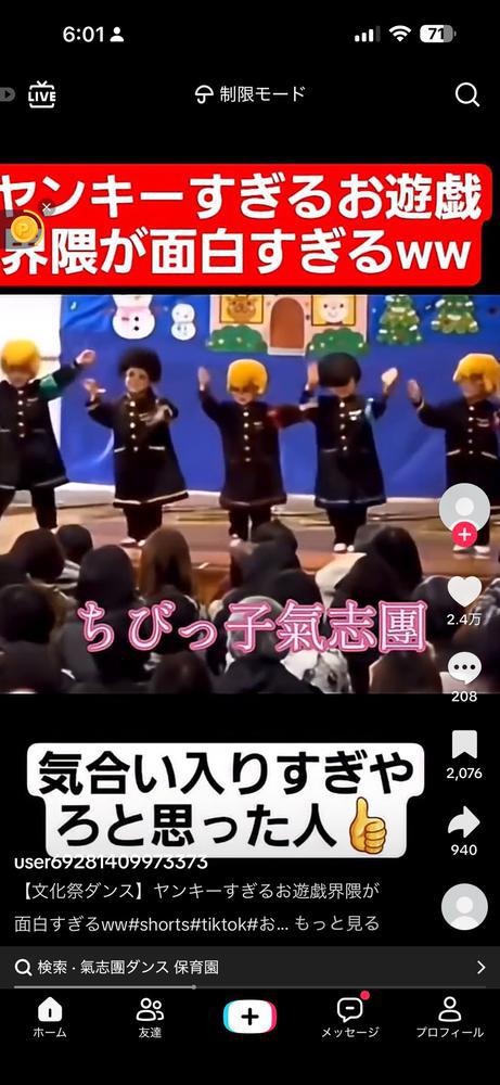 かわいすぎる笑笑