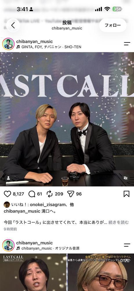ちばにゃんおもろ笑笑