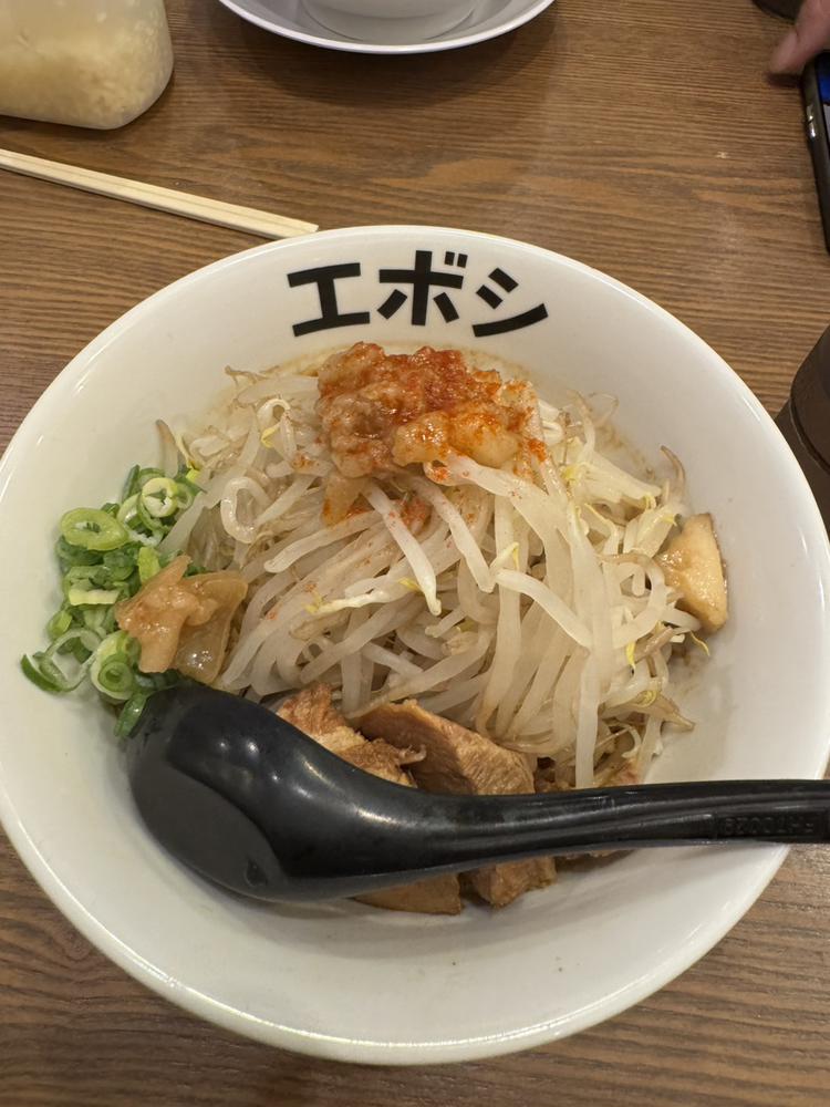 エボシ