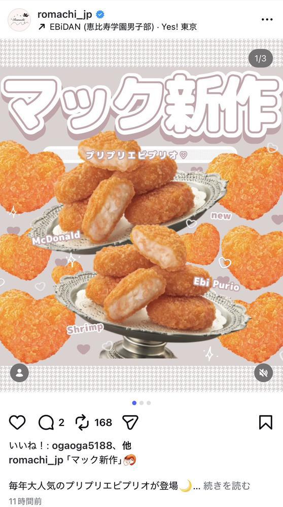 🍤🍤🍤