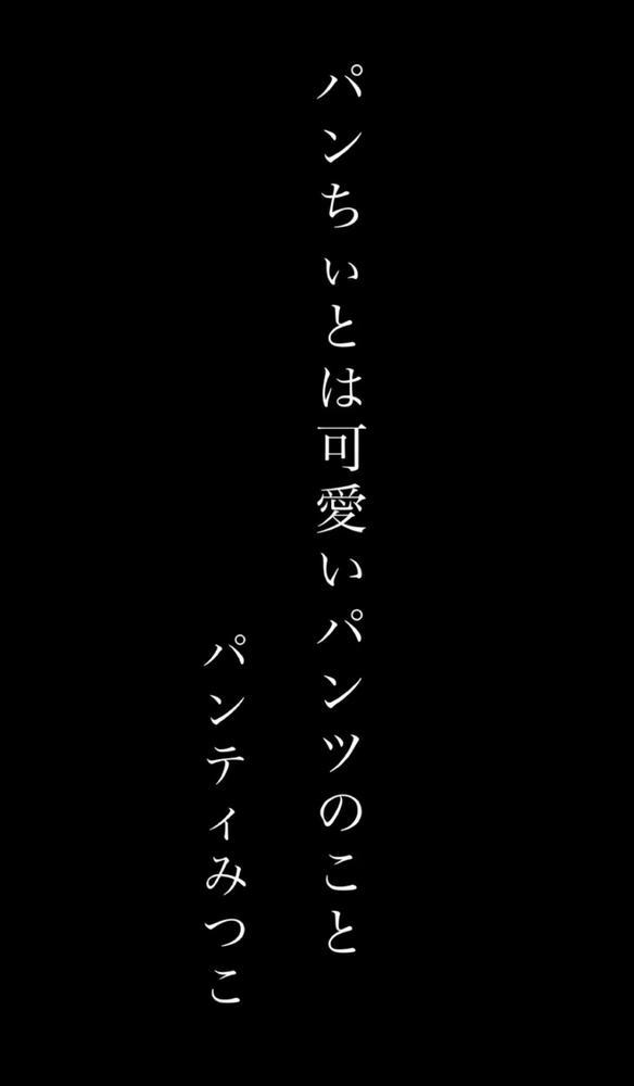 なるほど