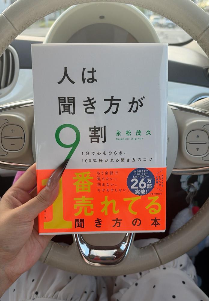 店休日！