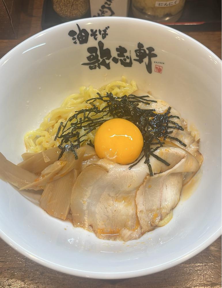 しゅ！