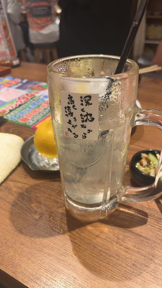 しゅ！