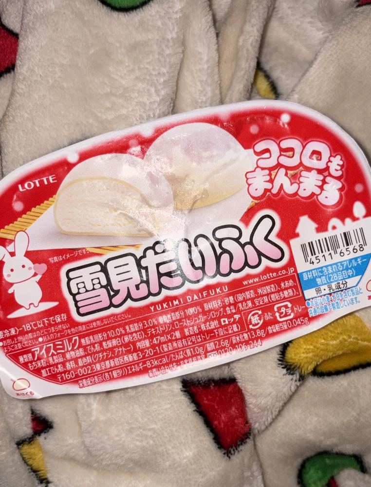 おやすみ