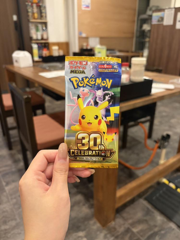 店休日！