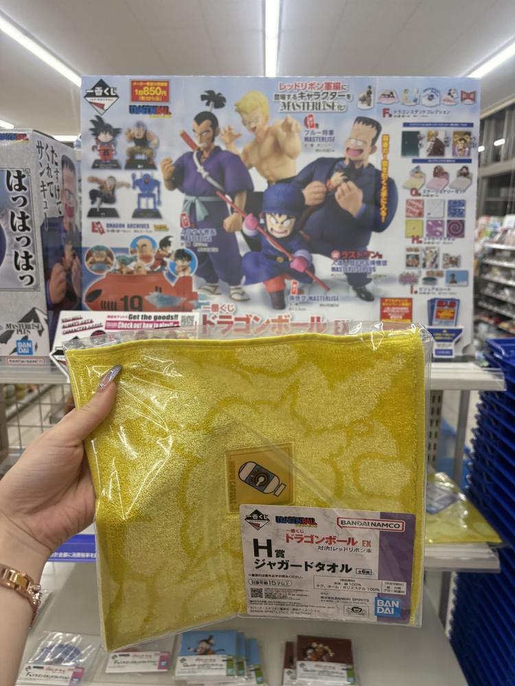 一番くじ