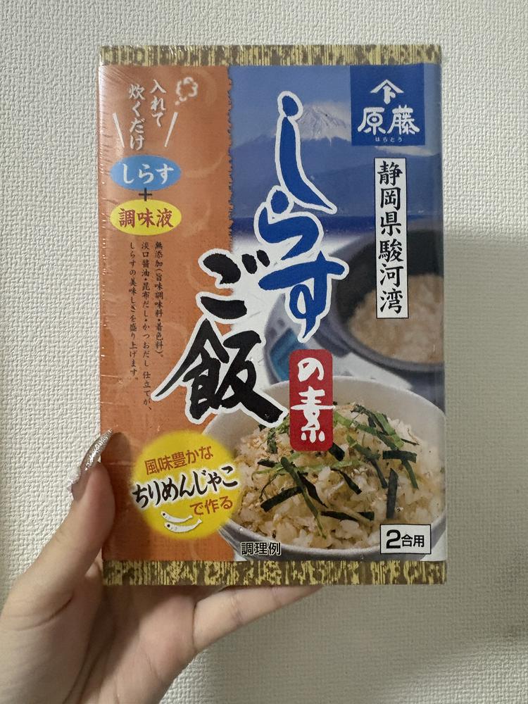 たきこみ