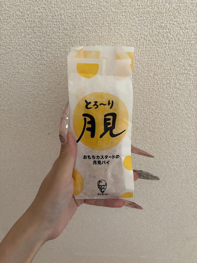もうこんな季節🌙