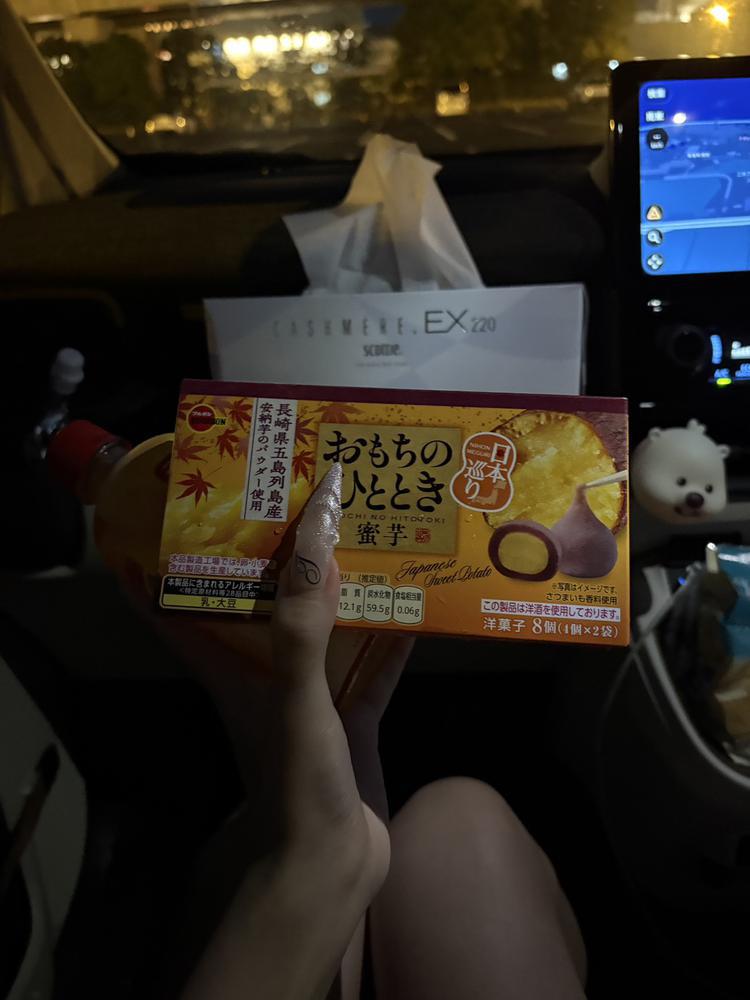 またもらった！！