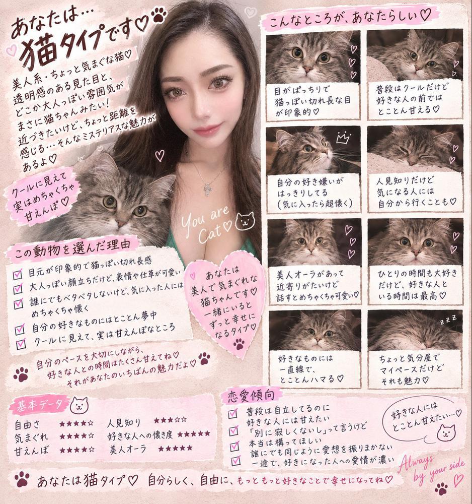しゅ！