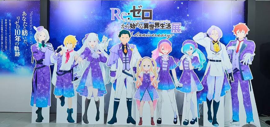 週スタ！