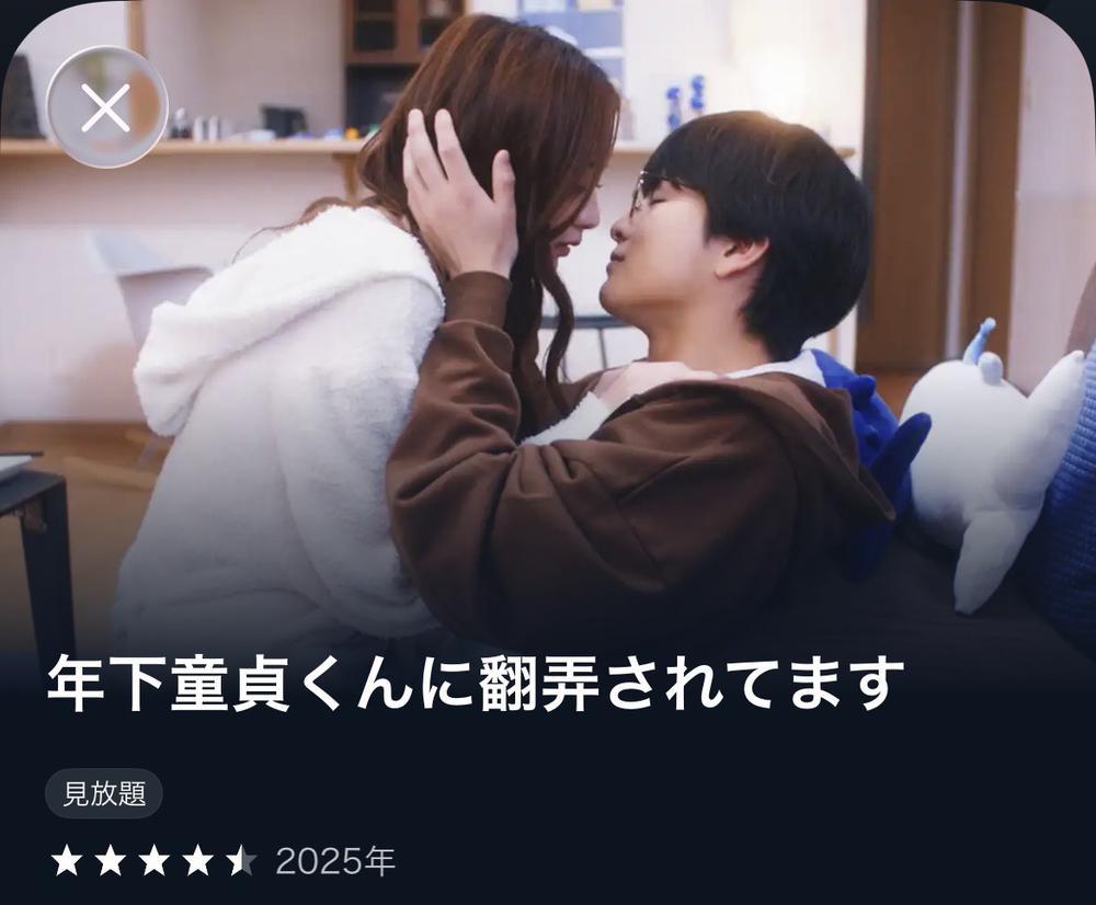 どらま