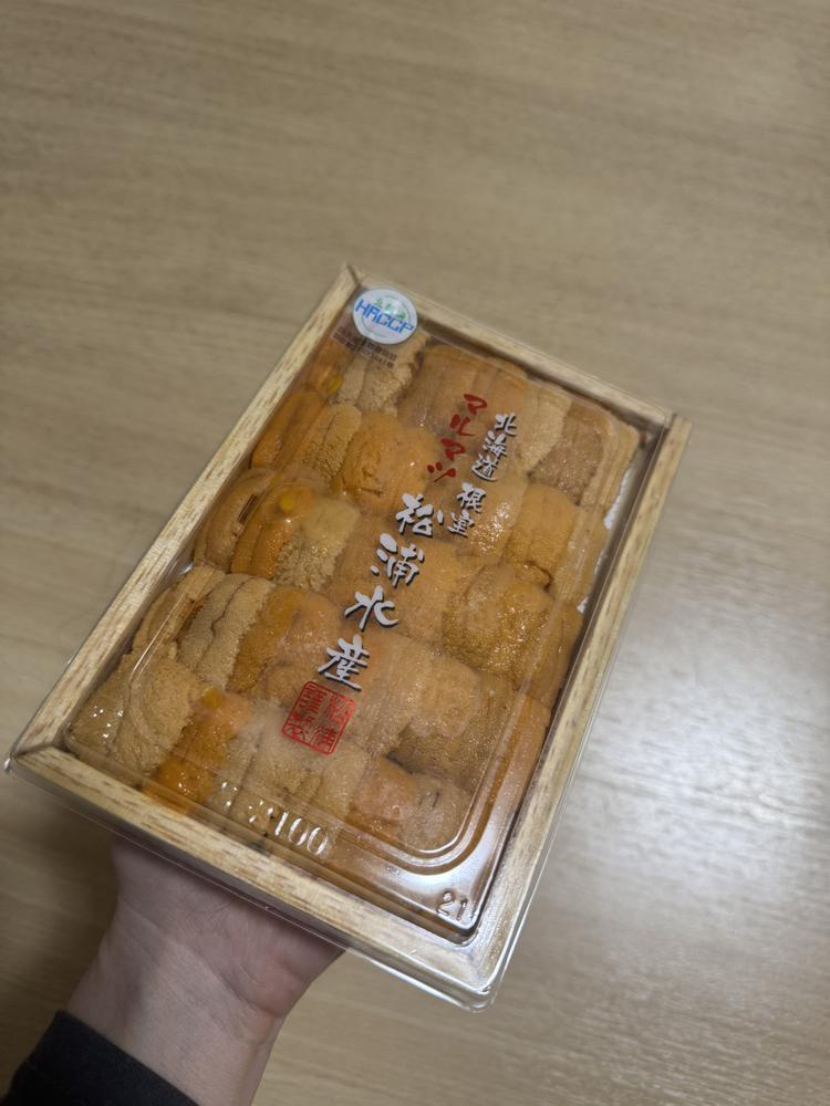 るん
