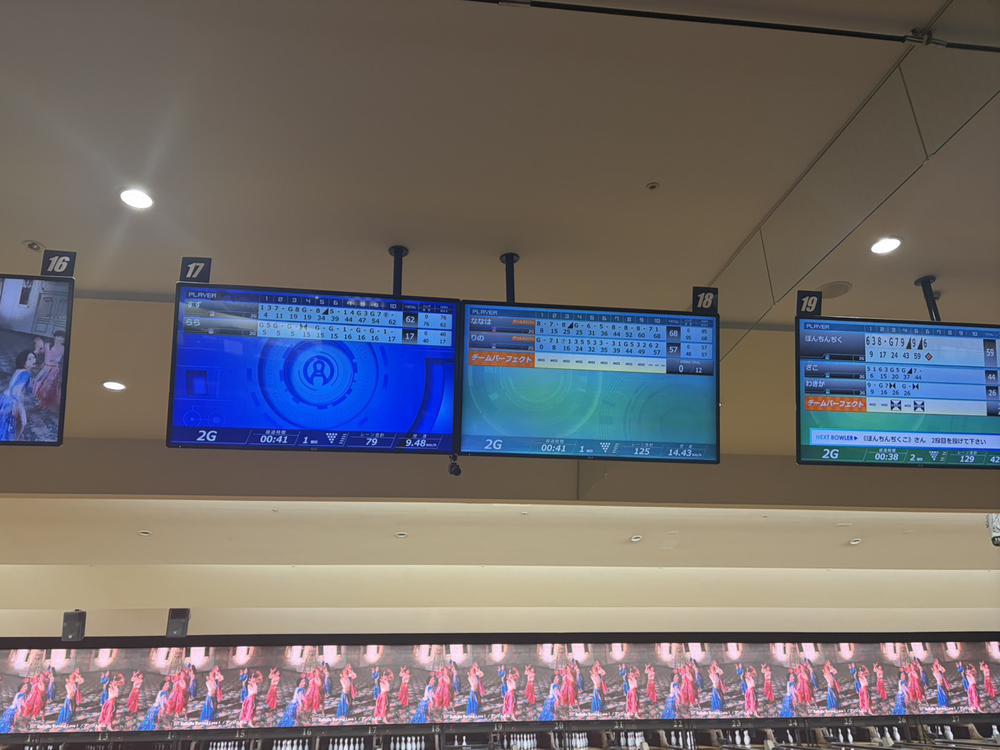 🎳