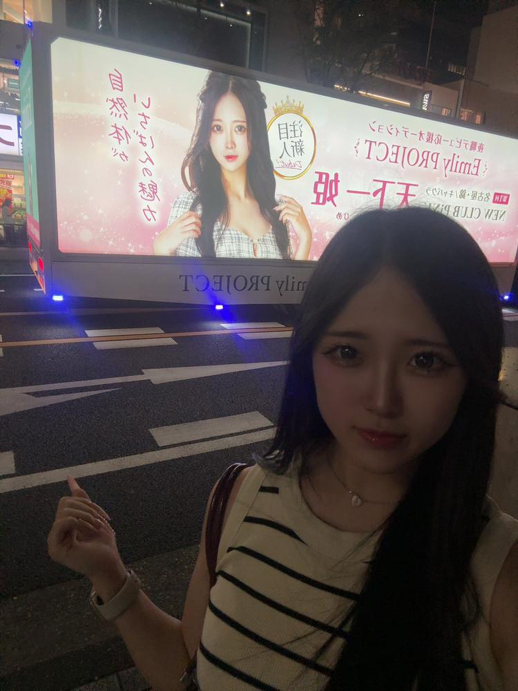 そーいえば