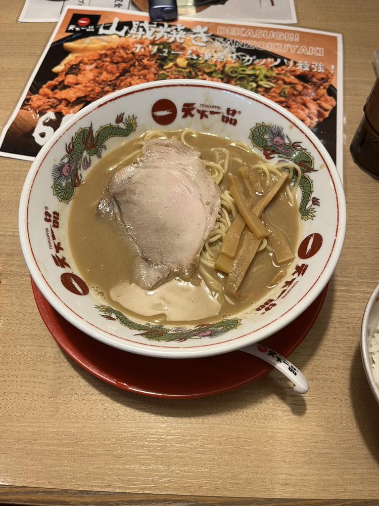 こんにちは☀️