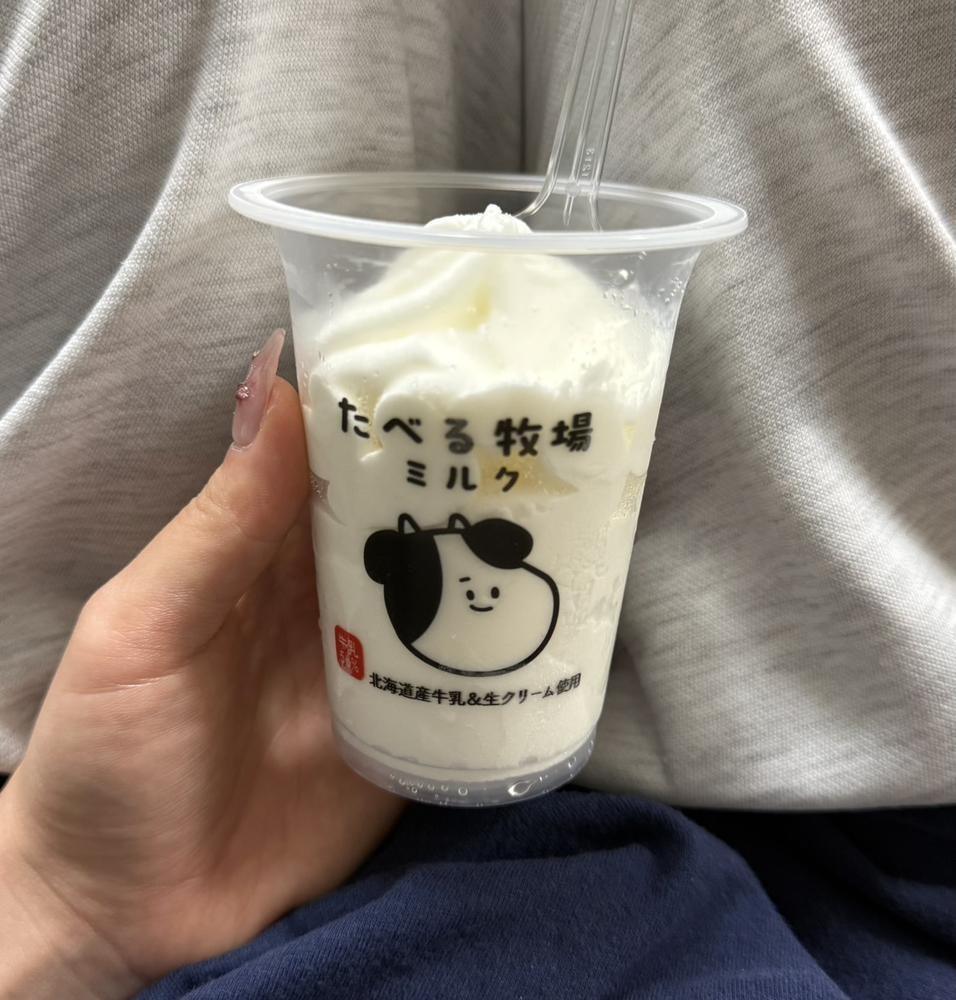 うんまい
