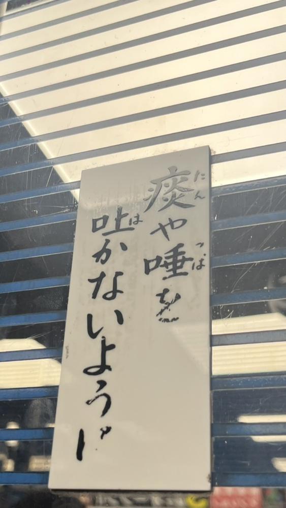こんちゃ