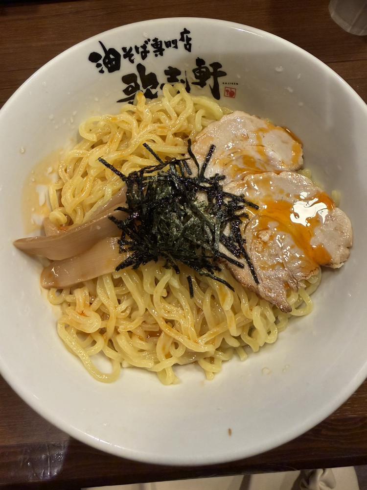 久々歌志軒