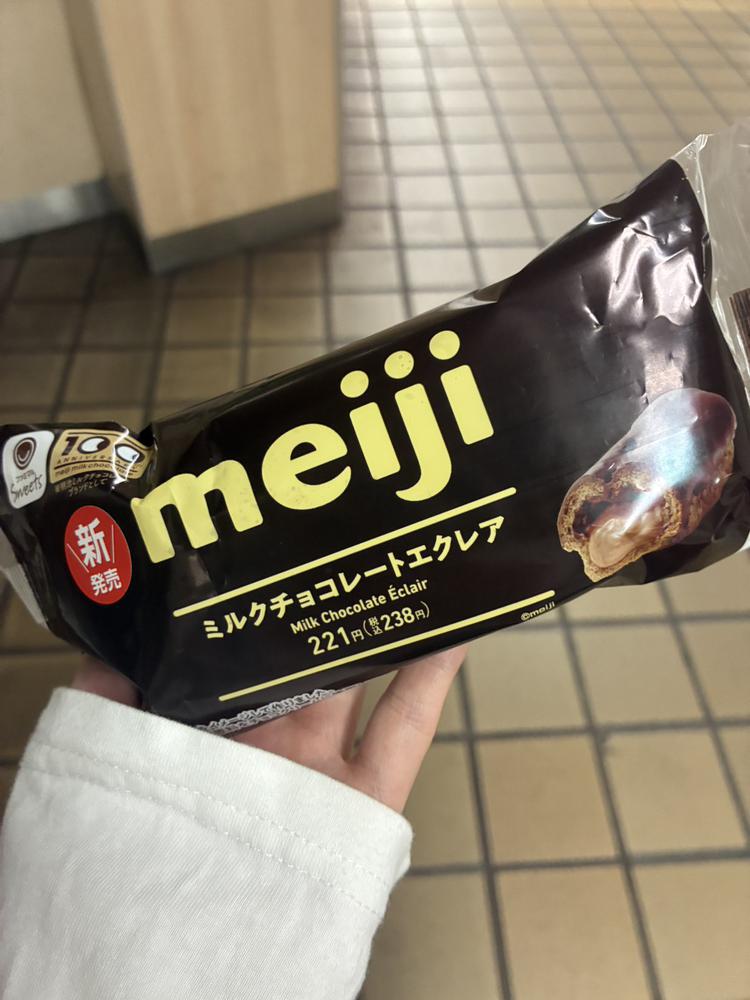退勤！