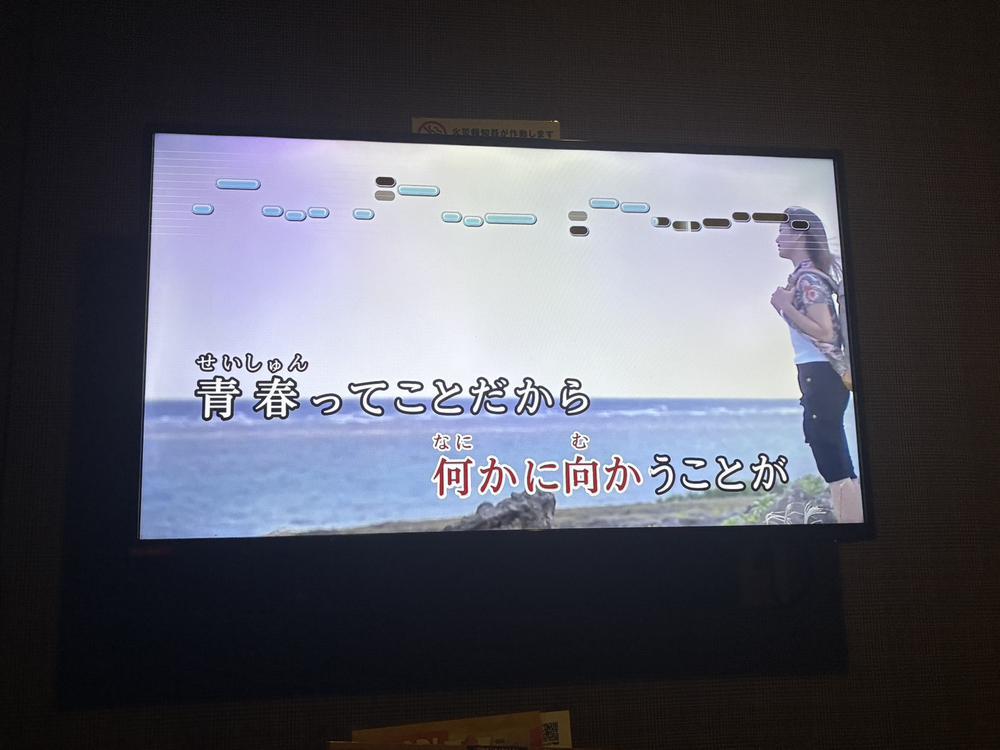 カラオケ🎤