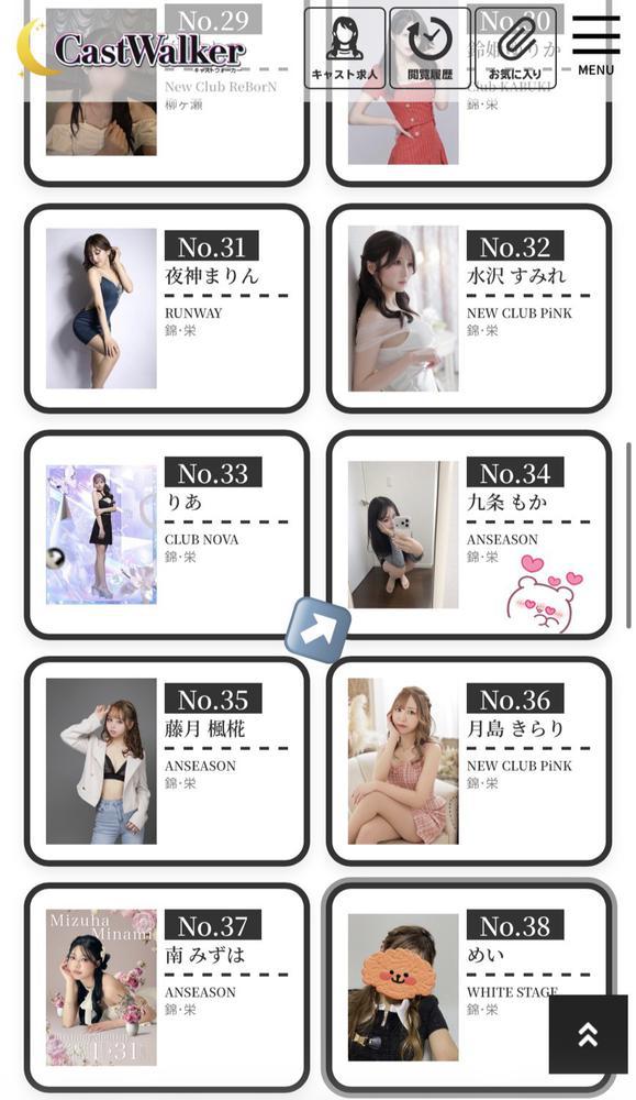 嬉しいご報告♡