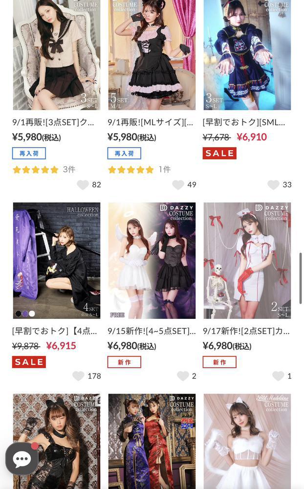何にしよう😑